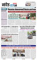 page- 3