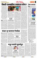 page- 4