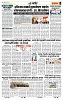 page- 7