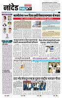 page- 8