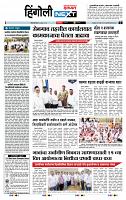 page- 6