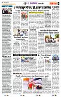 page- 7