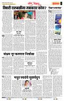 page- 4