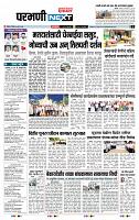 page- 3