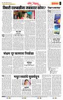 page- 4