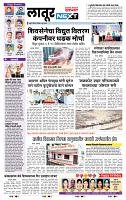 page- 6