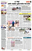 page- 7