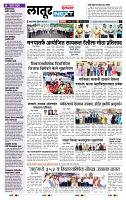 page- 8