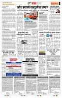 page- 5