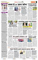 page- 2