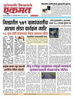 07 June 2026  buletin