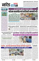 page- 3