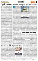 page- 4