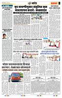 page- 7