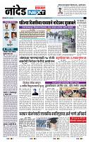 page- 8