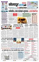 page- 3