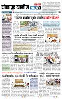 page- 6