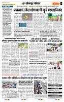 page- 7