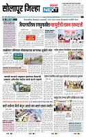 page- 8