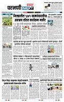 page- 3