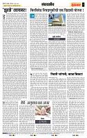 page- 4