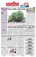 page- 3