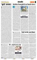 page- 4