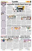 page- 6