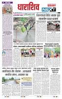 page- 8