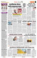 page- 2