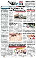 page- 6