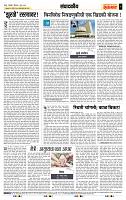 page- 4