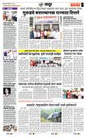 page- 7
