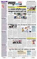 page- 8