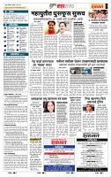 page- 5