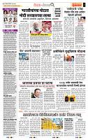 page- 2