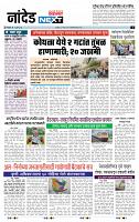 page- 3
