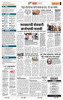 page- 5