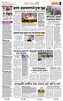 page- 2