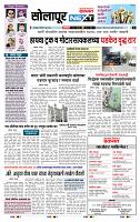 page- 3