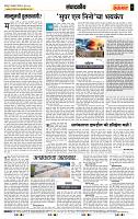 page- 4