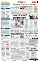 page- 5