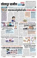 page- 6