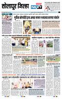 page- 8