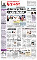 page- 1