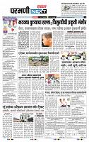 page- 3