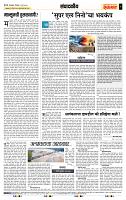 page- 4