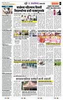 page- 7