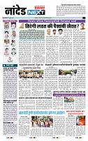 page- 8