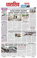 page- 3